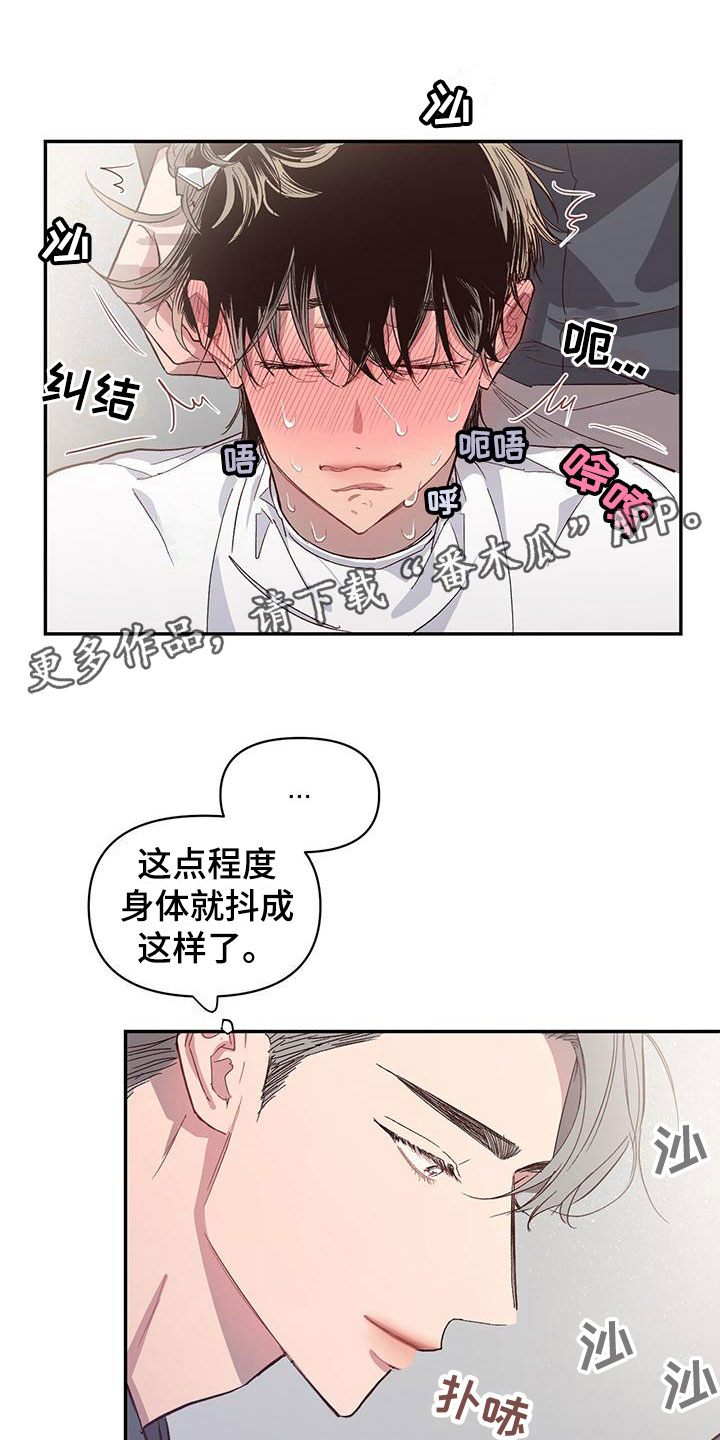 第8章：我帮你0