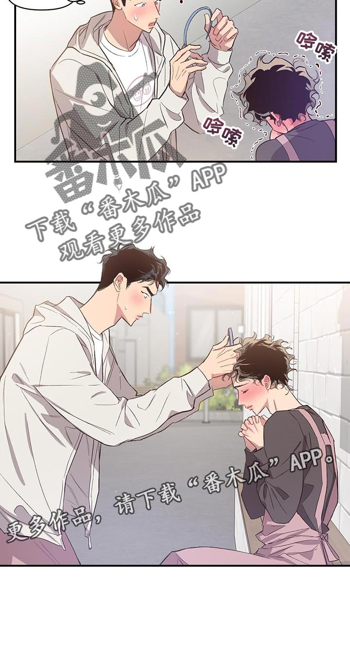 第20章：烦恼21