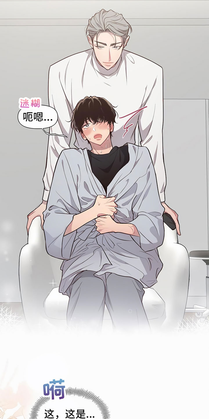 第3章：可怕5