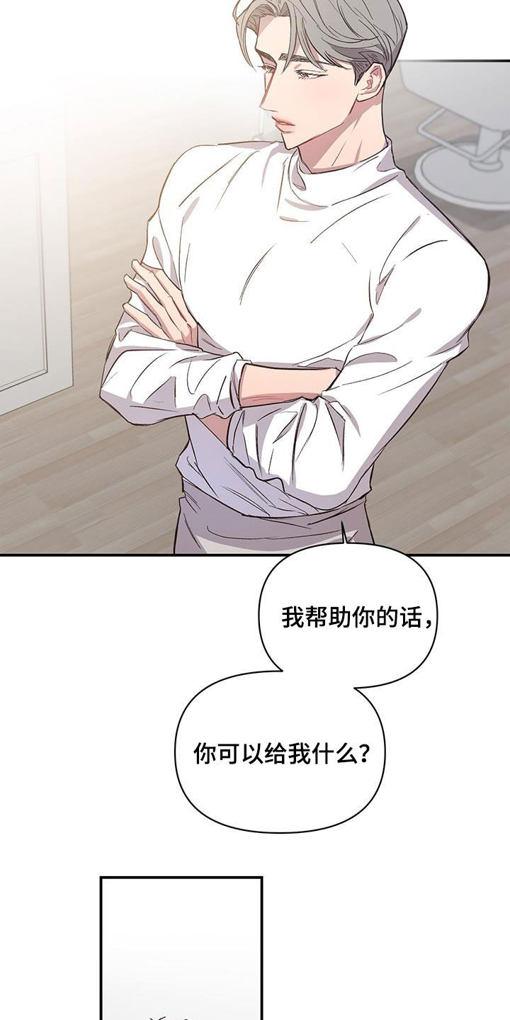 第22章：请帮助我8