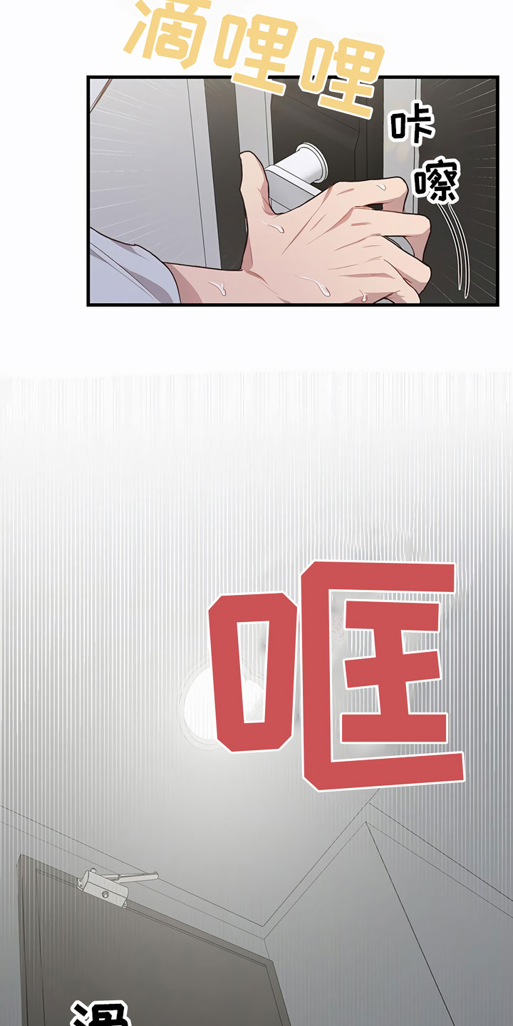 第3章：可怕14
