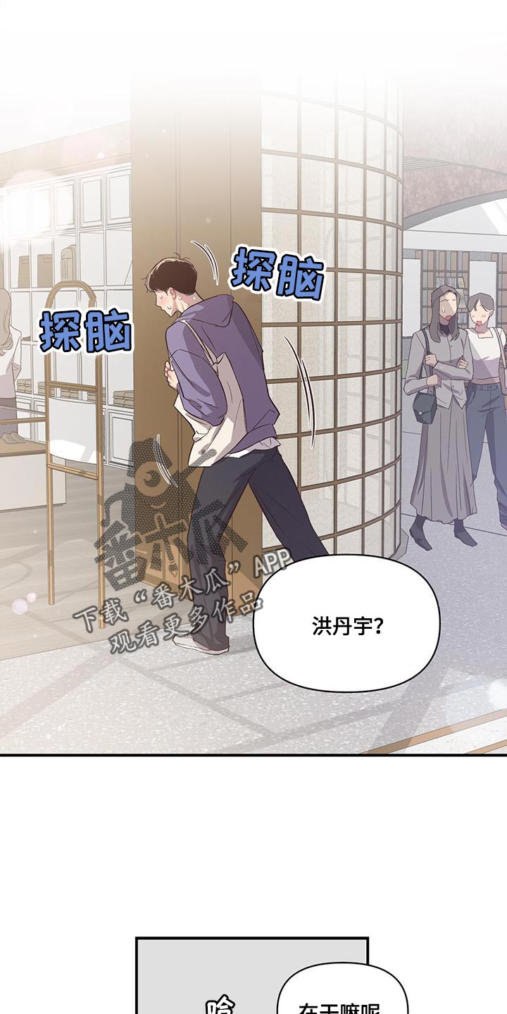第15章：好陌生16