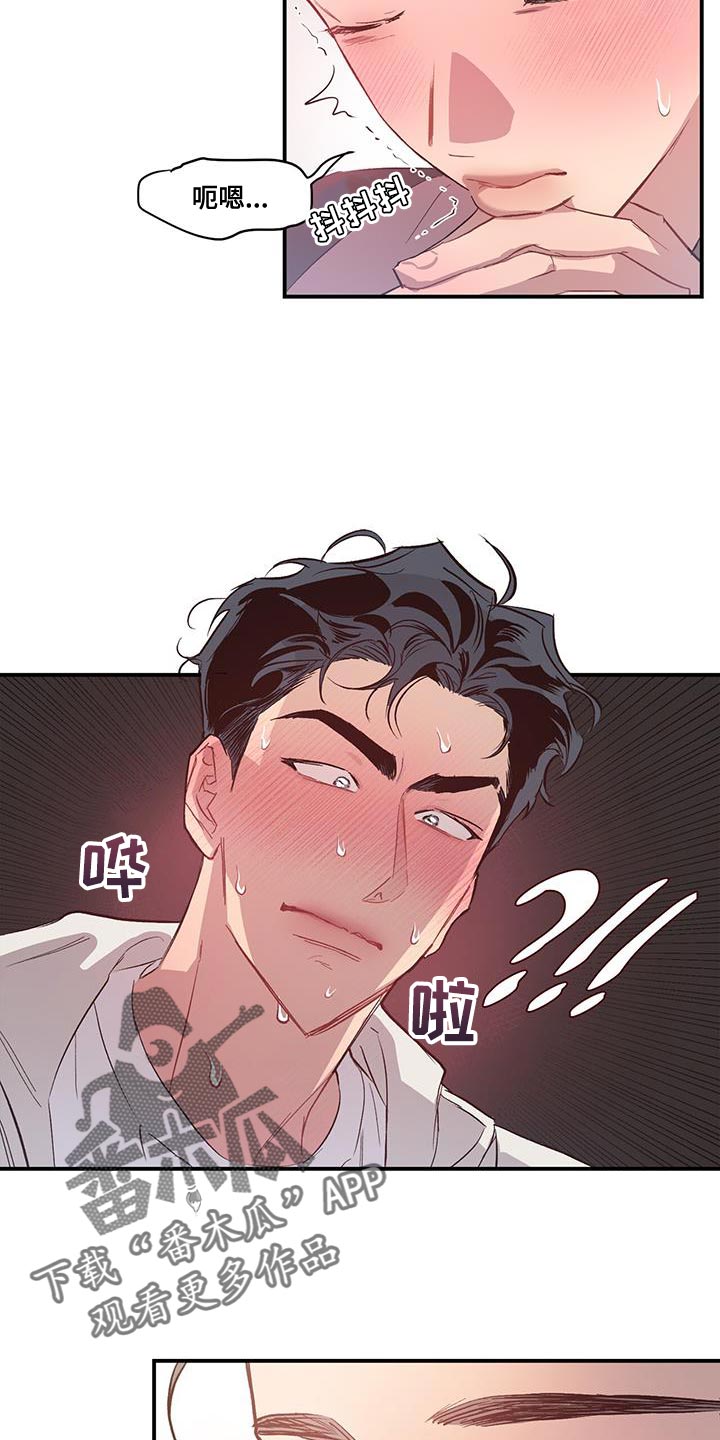 第21章：想起那个人2