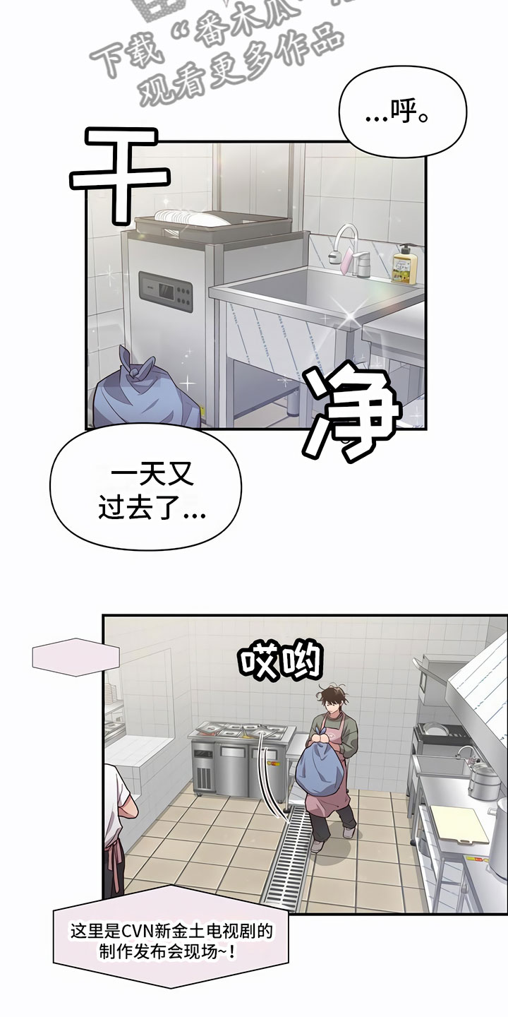 第6章：口香糖5