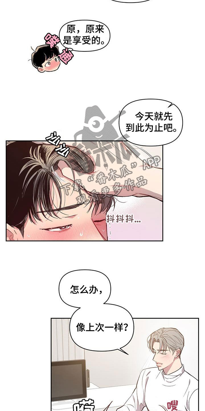 第24章：继续尝试15