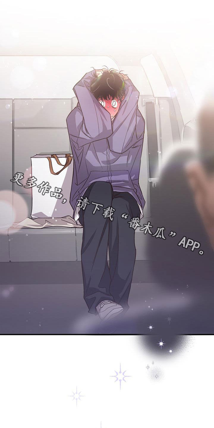 第19章：马上会再见13