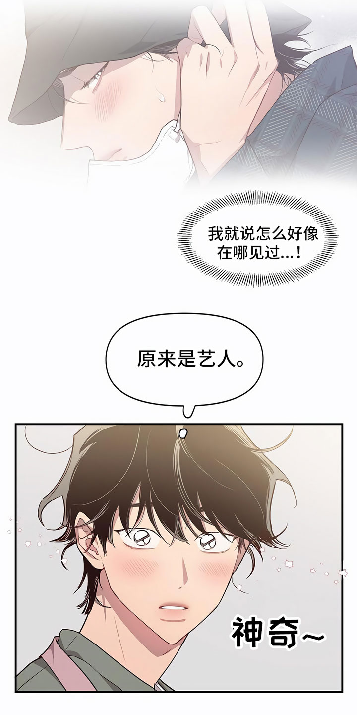 第6章：口香糖7