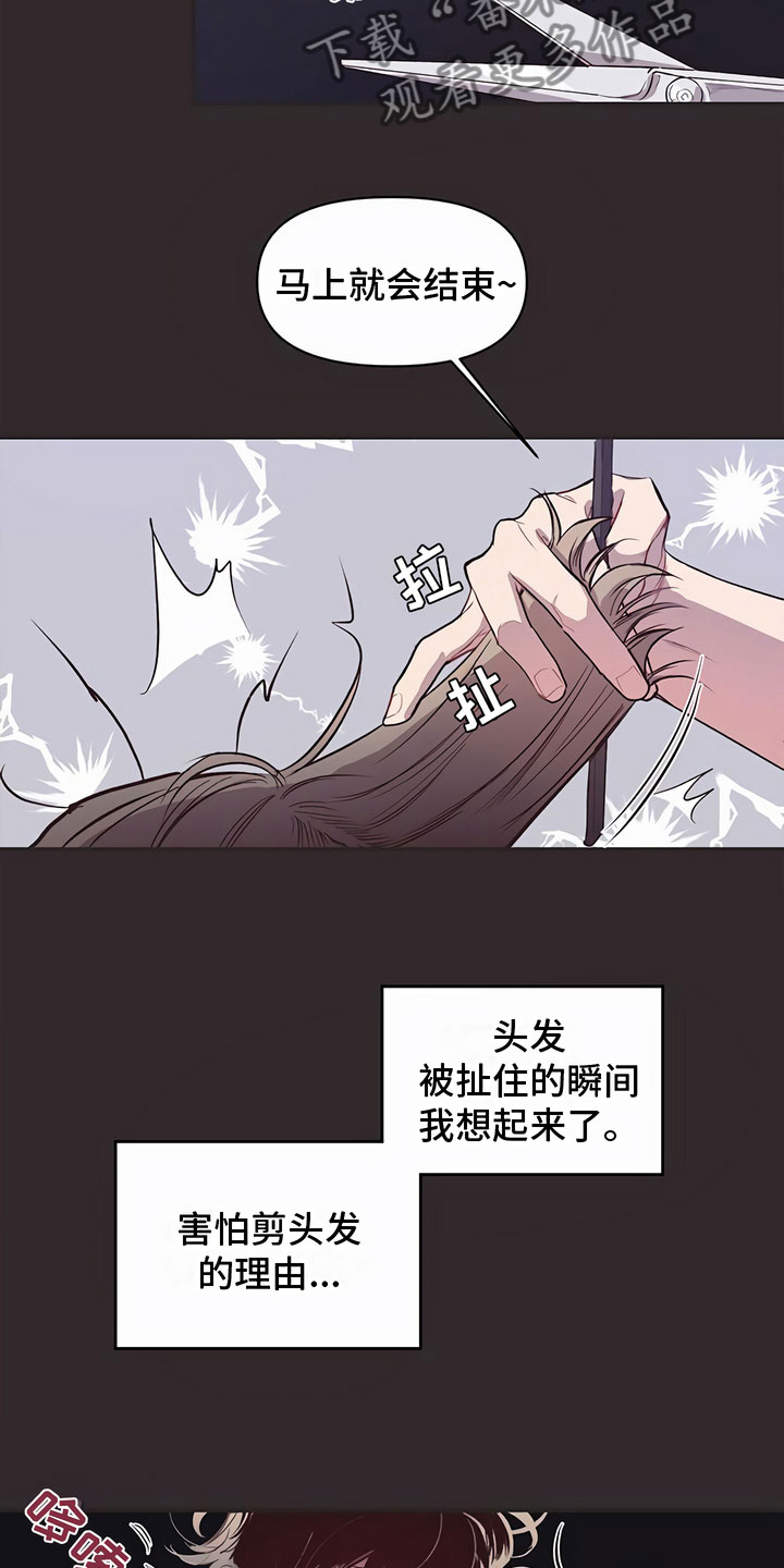 第10章：害怕17