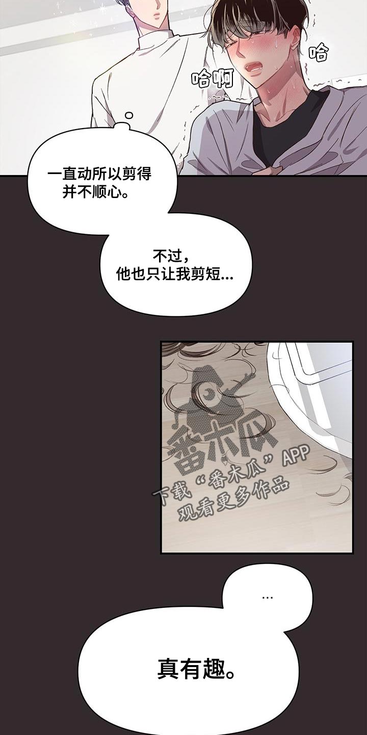 第15章：好陌生1