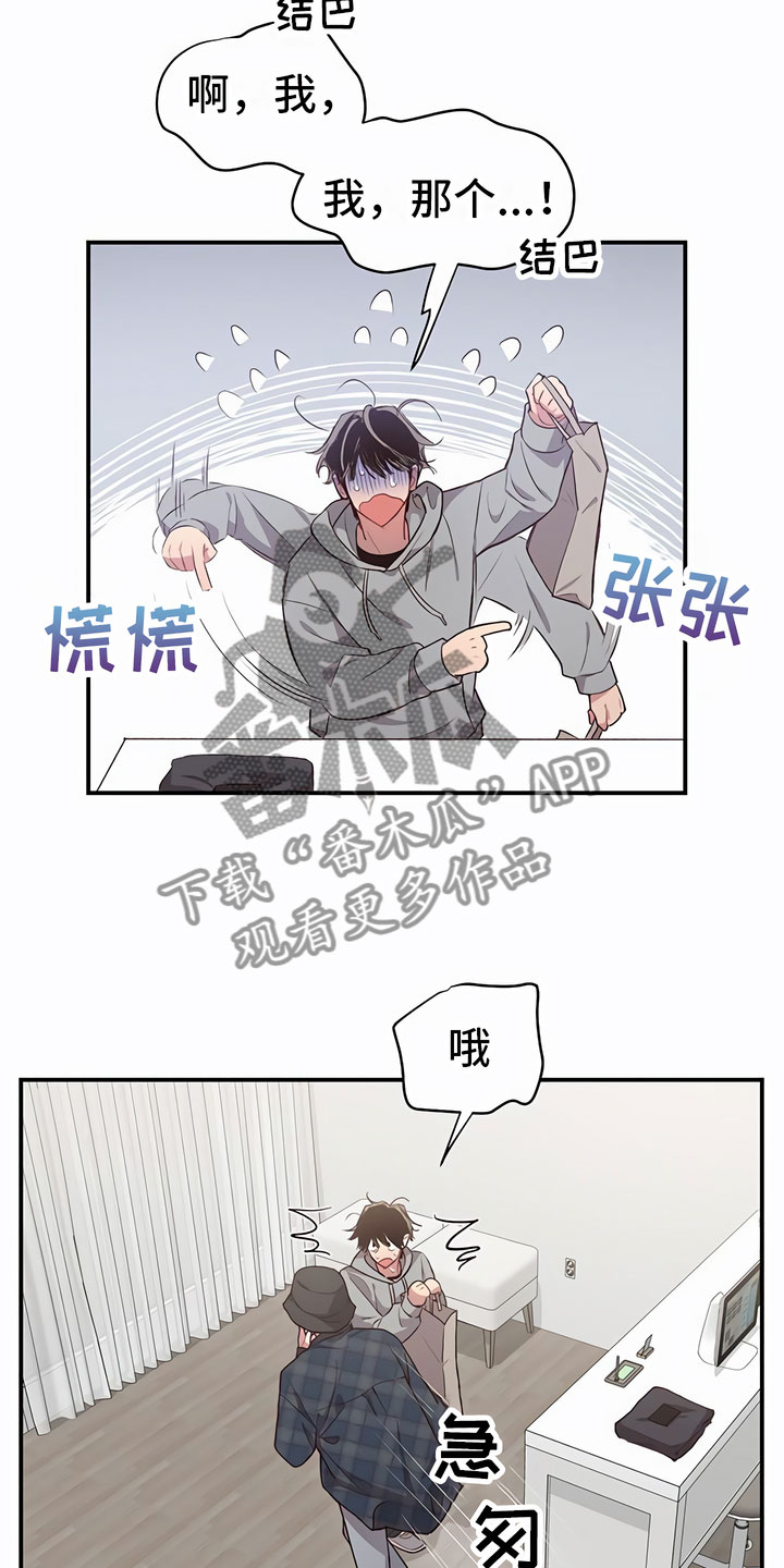第5章：有趣10