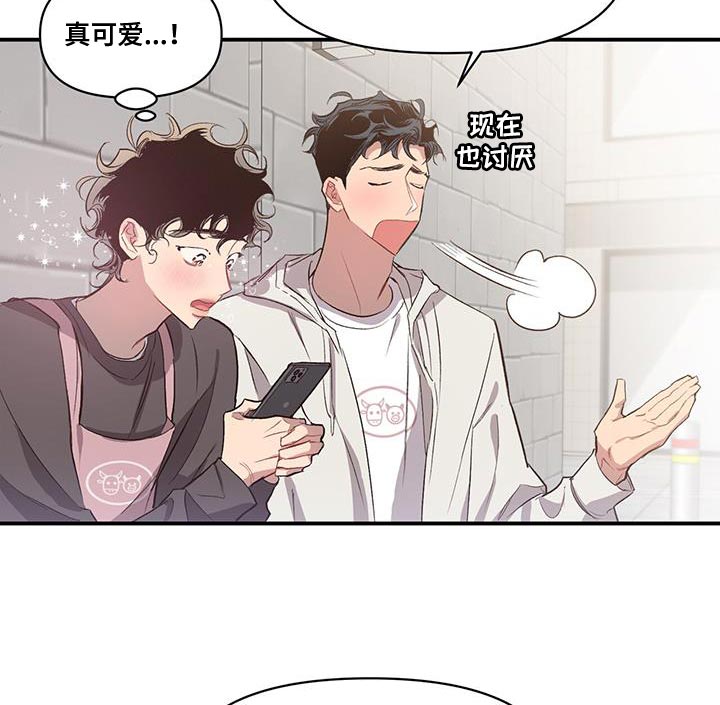 第20章：烦恼11