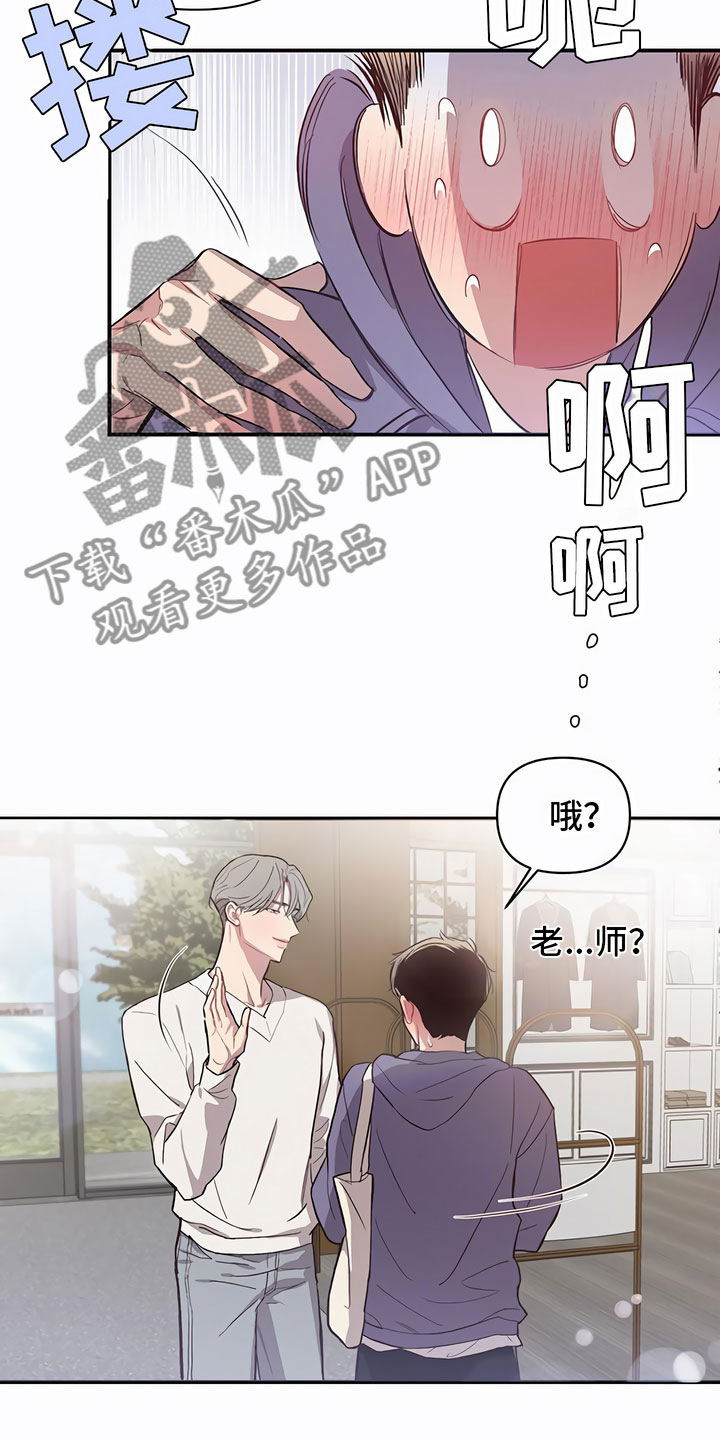 第13章：偶遇13