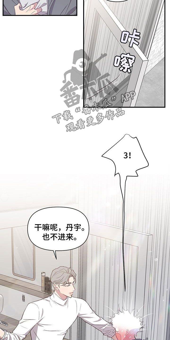 第22章：请帮助我2