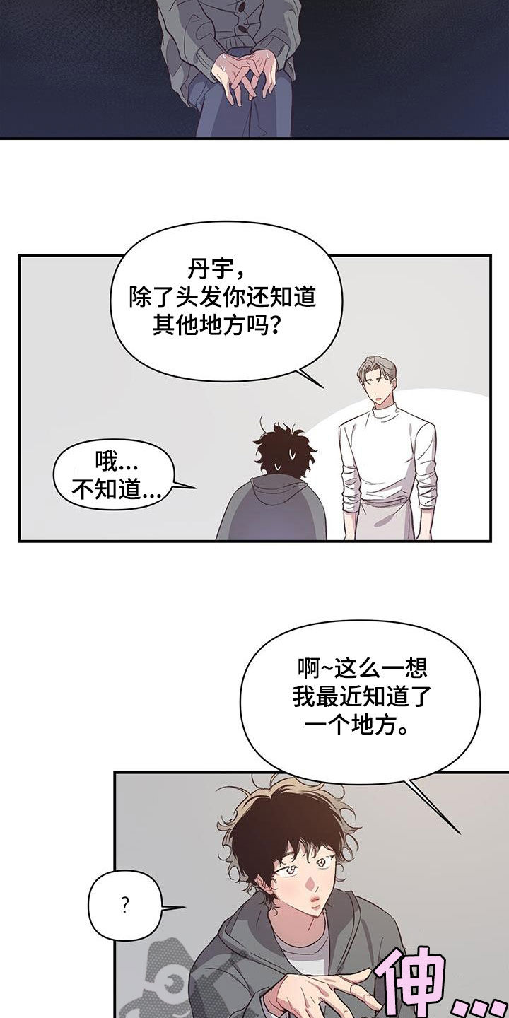第22章：请帮助我17