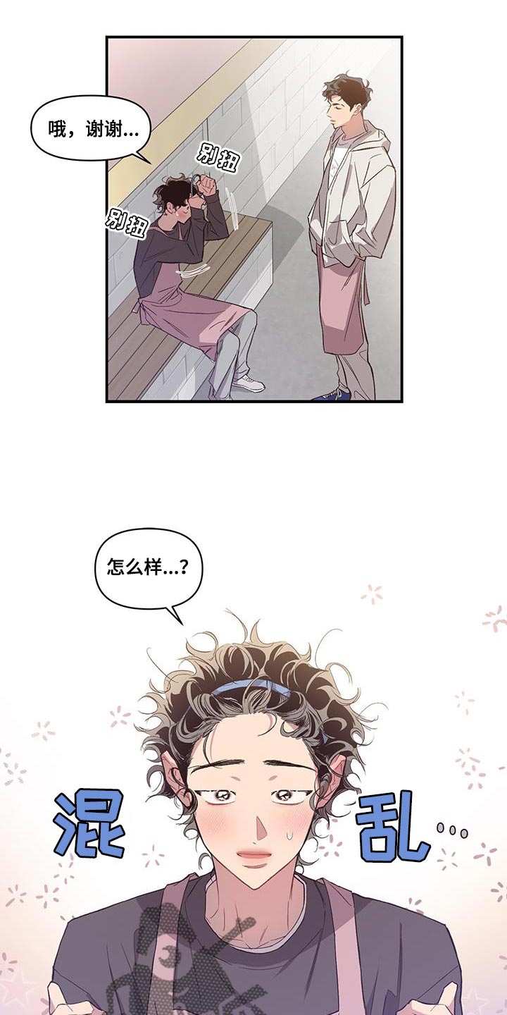 第20章：烦恼17
