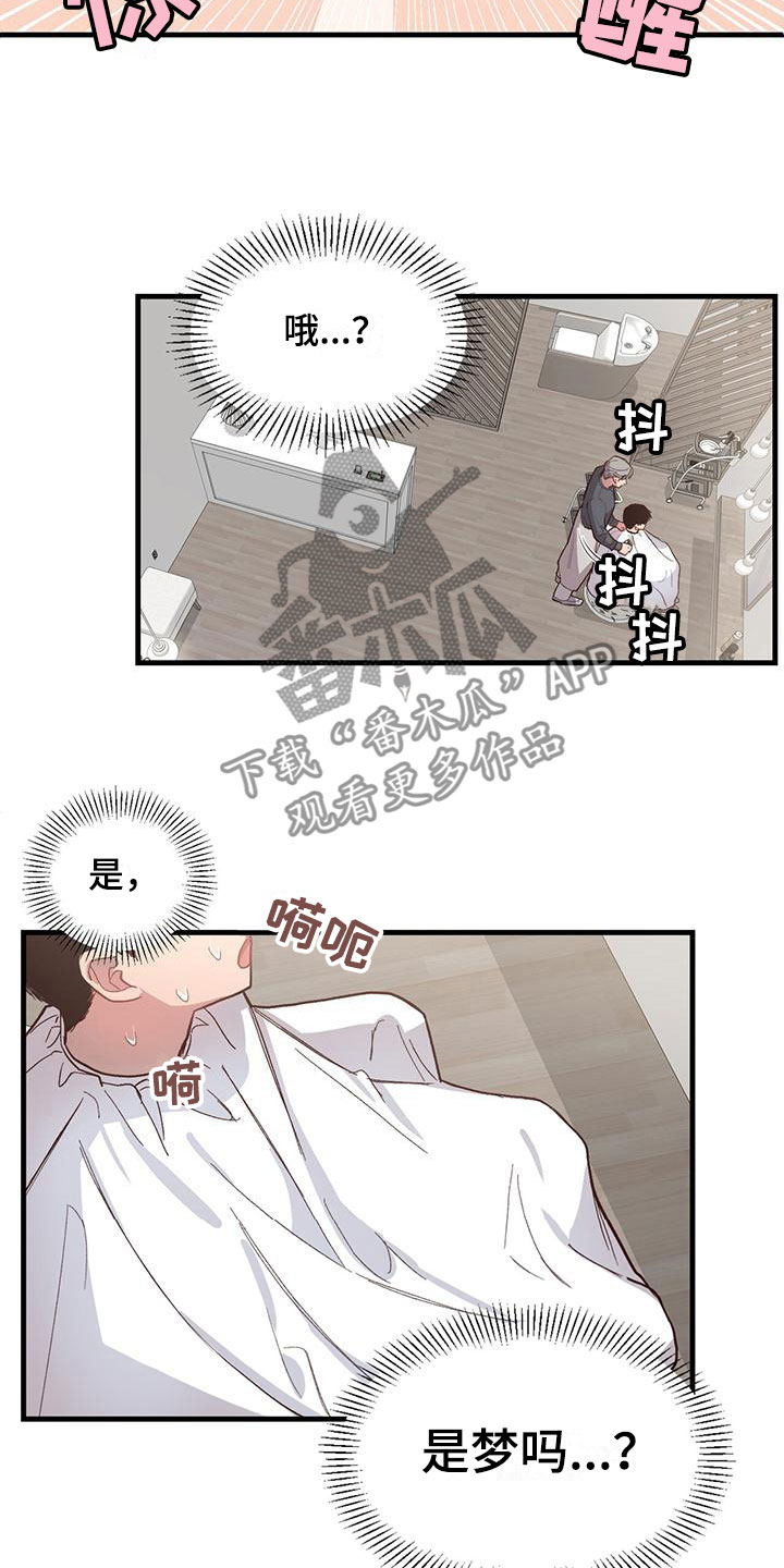 第9章：无法直视16