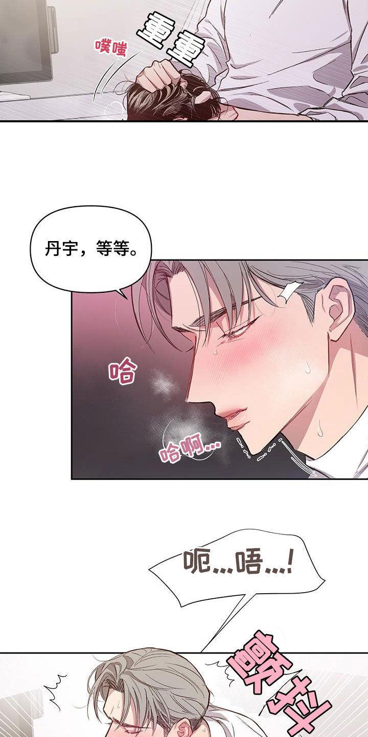 第24章：继续尝试23