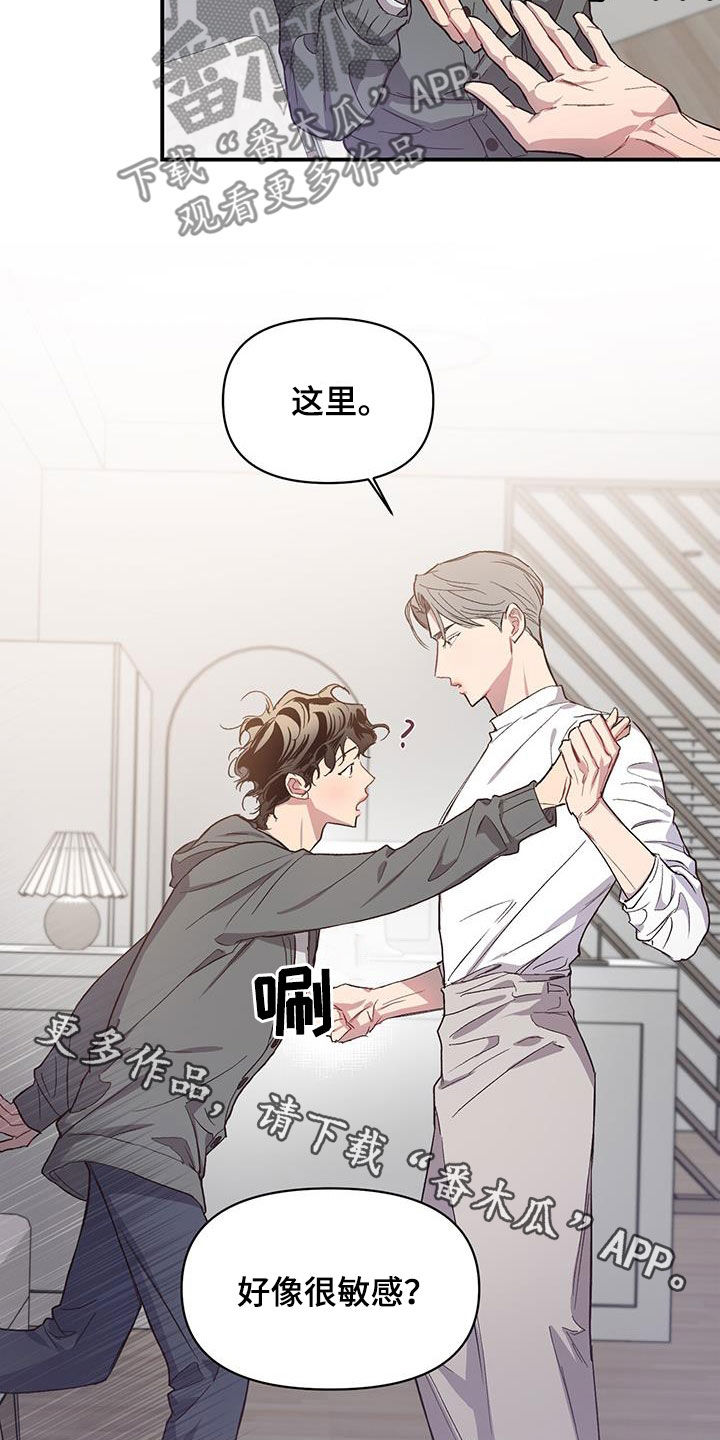 第22章：请帮助我18