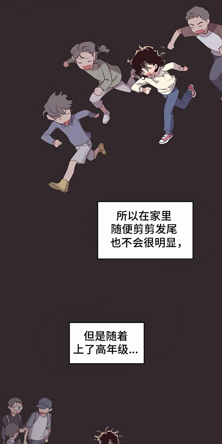 第10章：害怕14