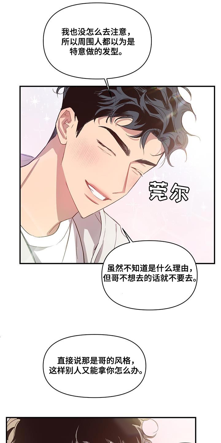 第20章：烦恼13