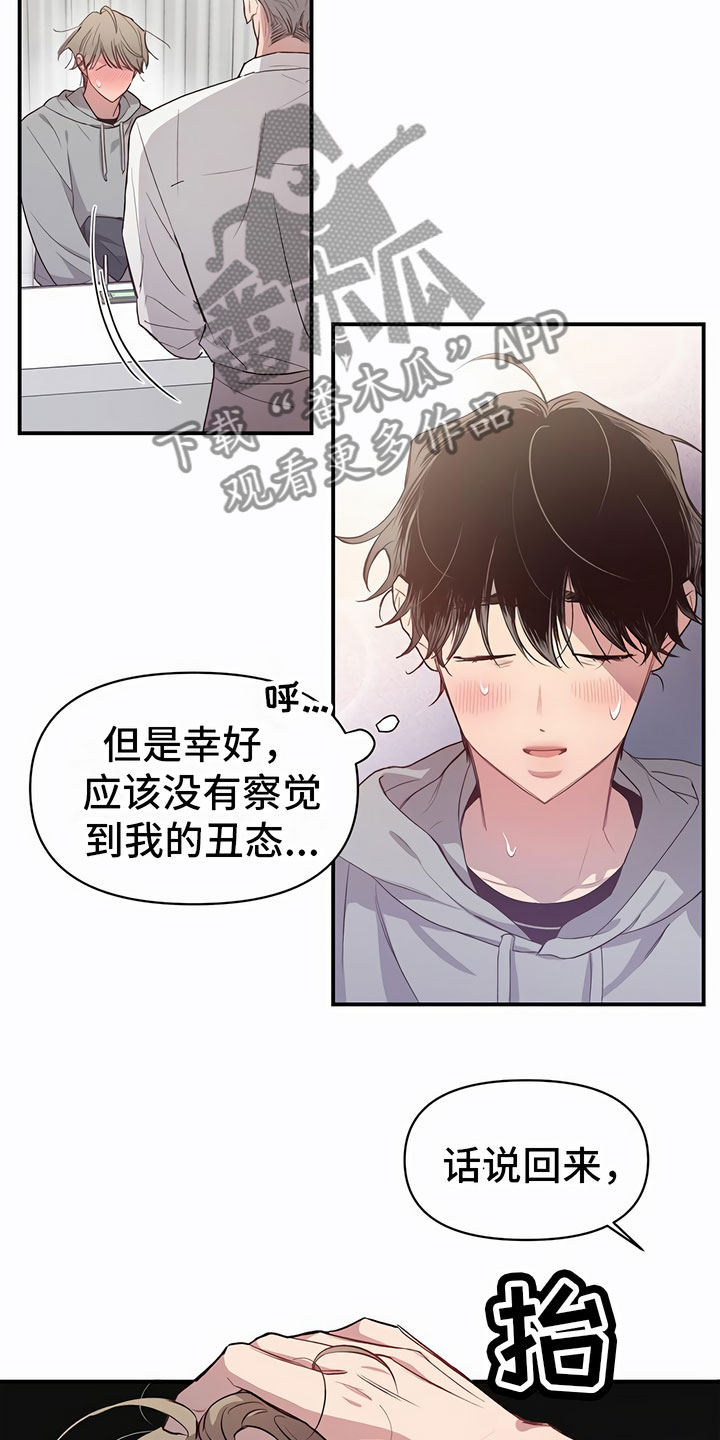 第5章：有趣15
