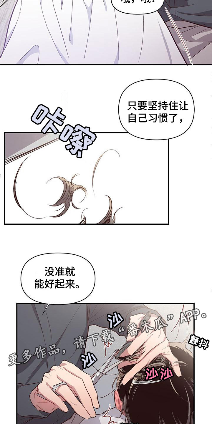 第7章：不是吗18