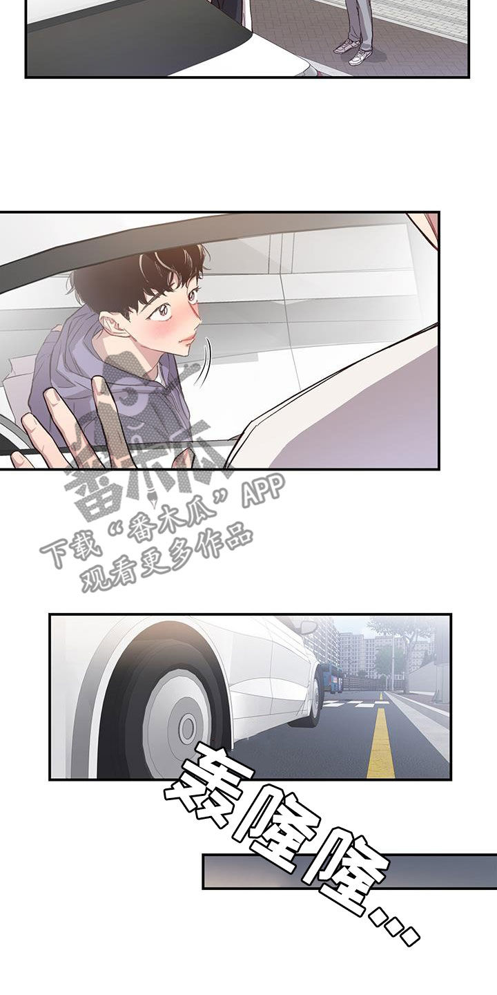 第19章：马上会再见12