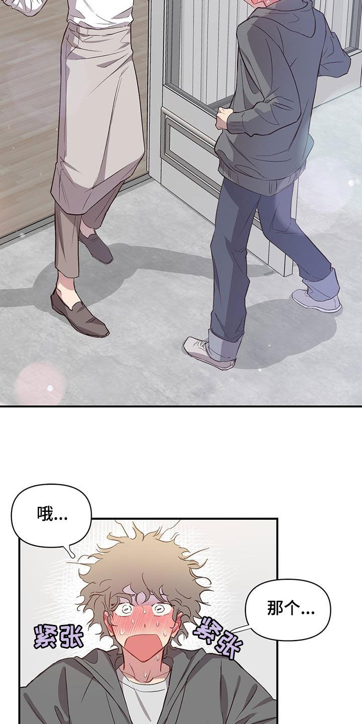 第22章：请帮助我3