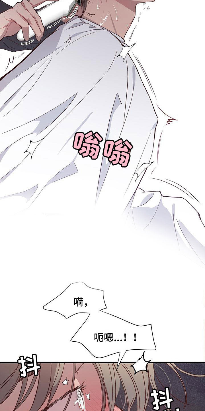 第8章：我帮你6