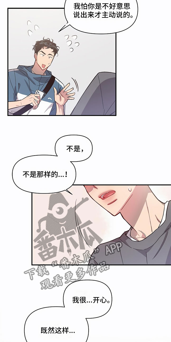第12章：联络方式14