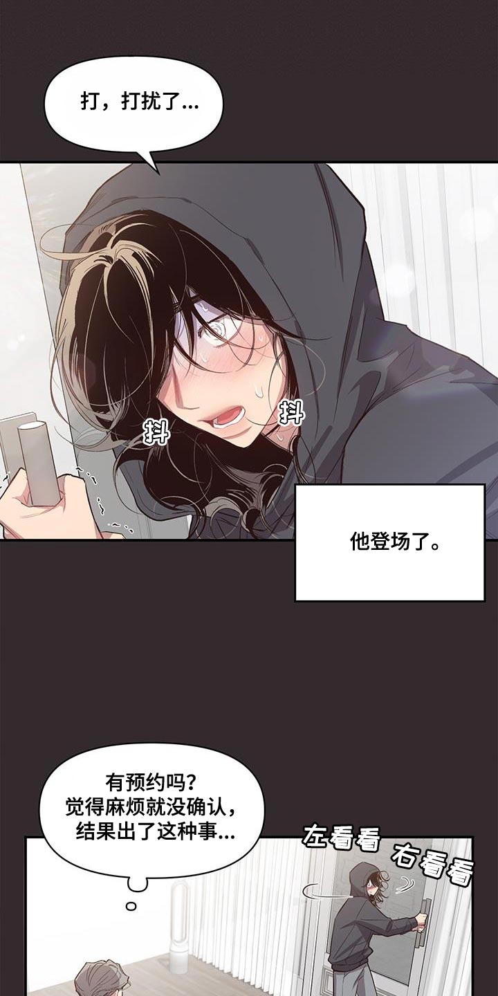 第14章：过去15