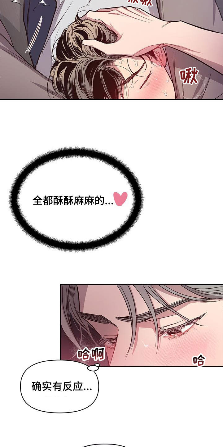 第24章：继续尝试21