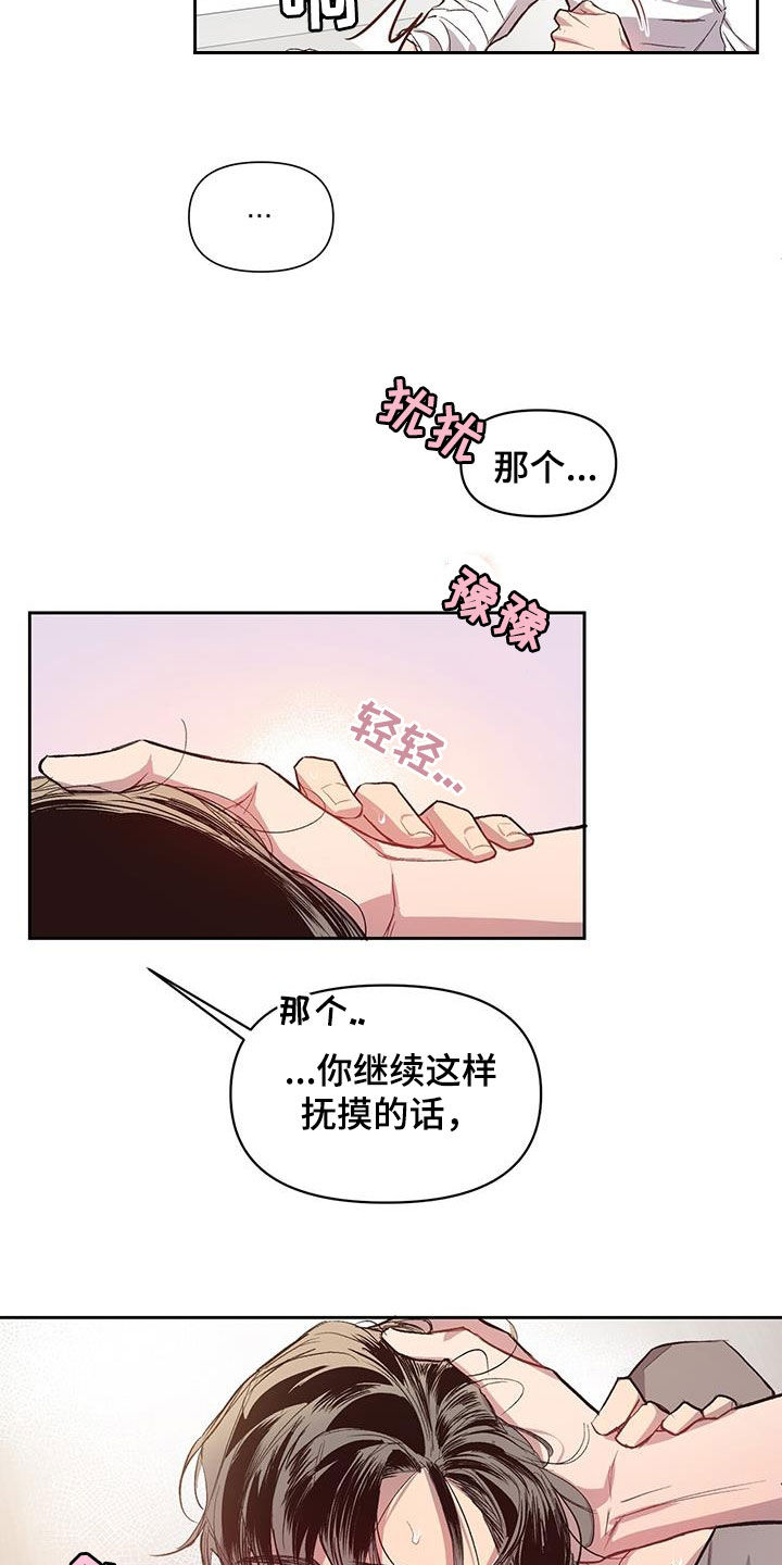 第24章：继续尝试16