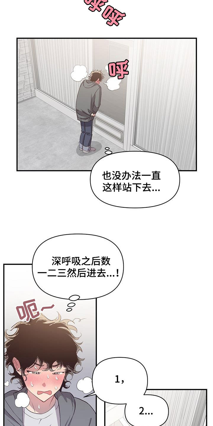 第22章：请帮助我1
