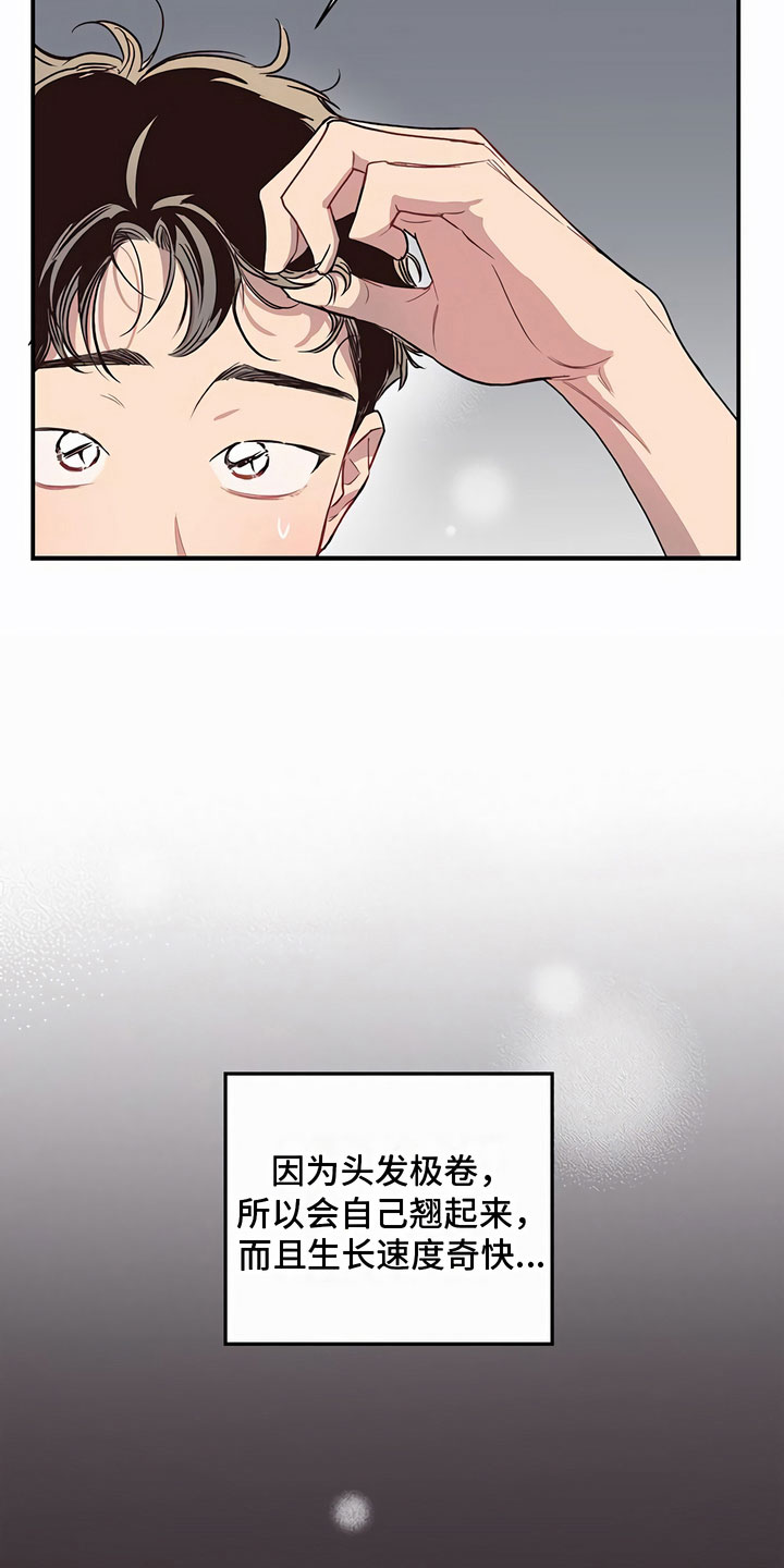 第10章：害怕12
