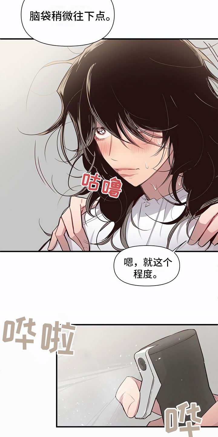 第2章：糟糕了10