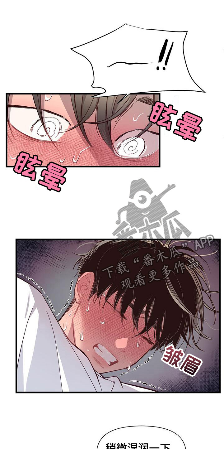 第9章：无法直视2