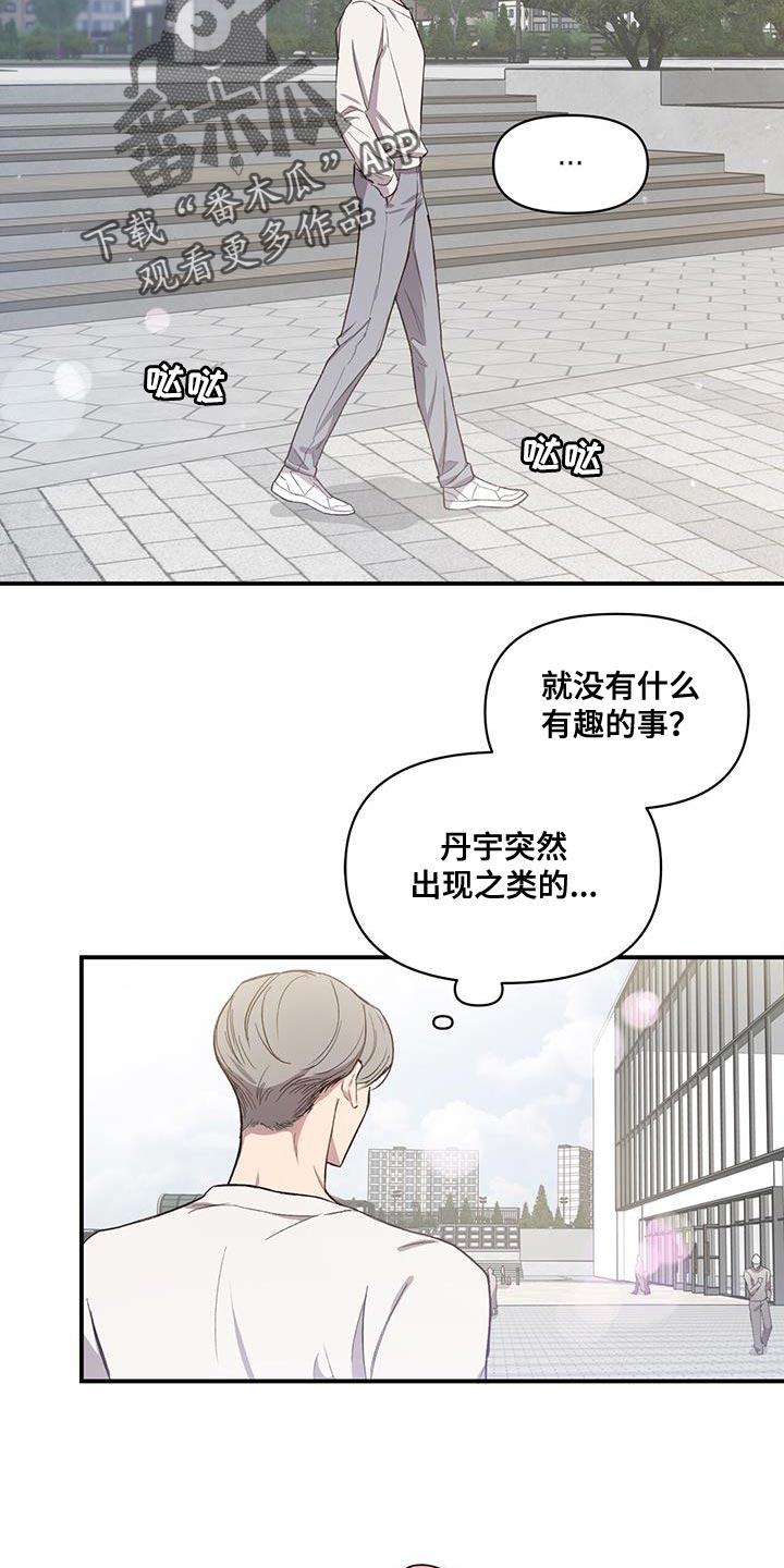 第15章：好陌生14
