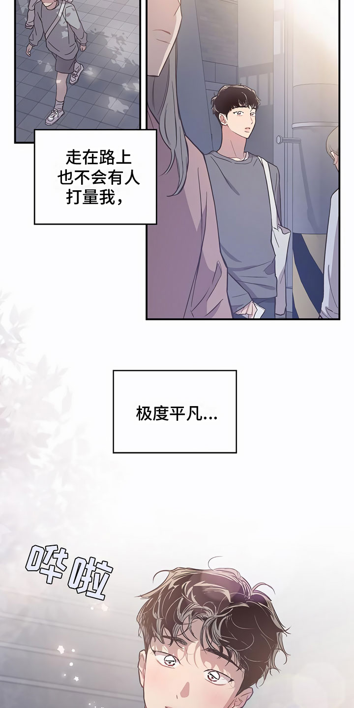第13章：偶遇5