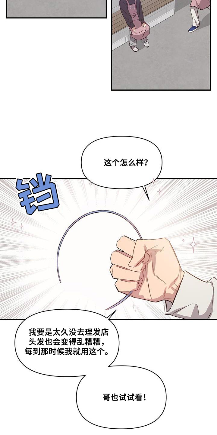 第20章：烦恼16