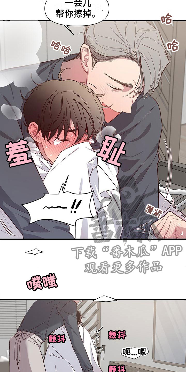 第9章：无法直视4