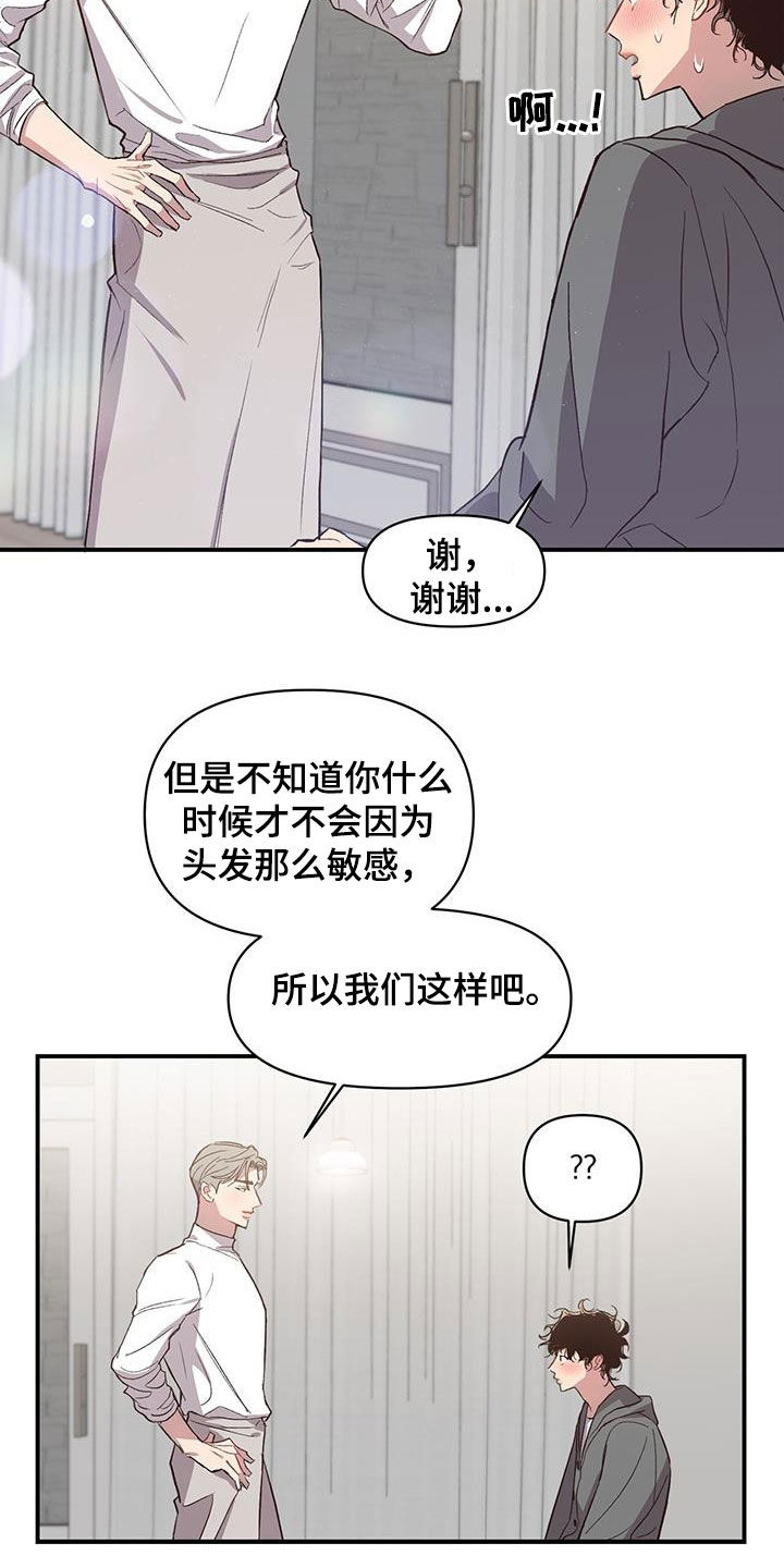 第22章：请帮助我13