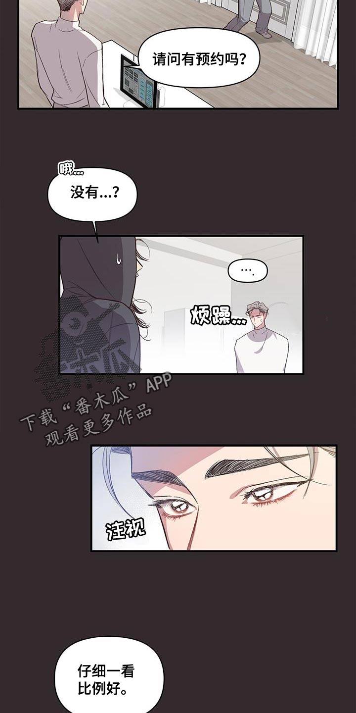 第14章：过去16