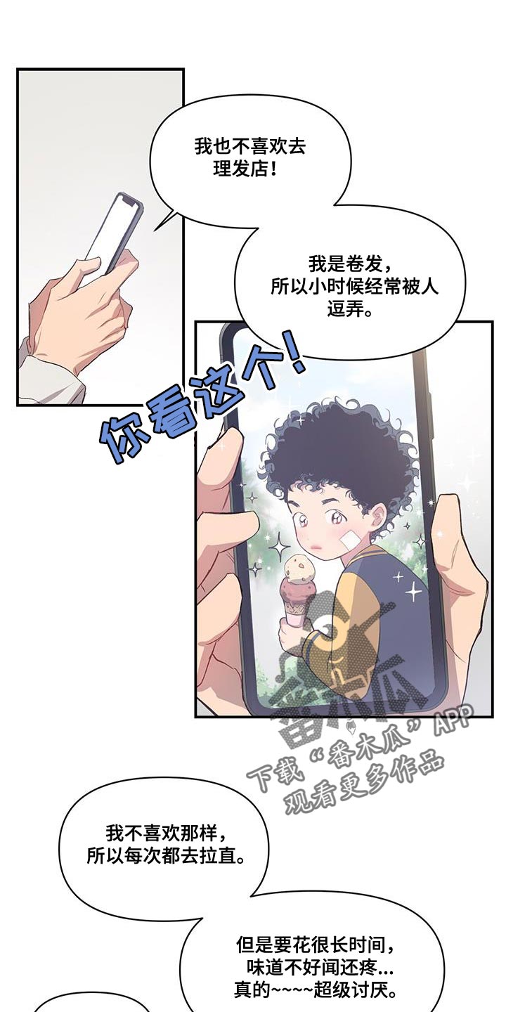 第20章：烦恼10