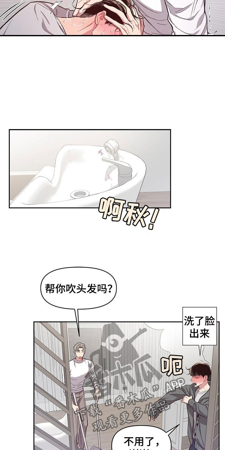 第24章：继续尝试25