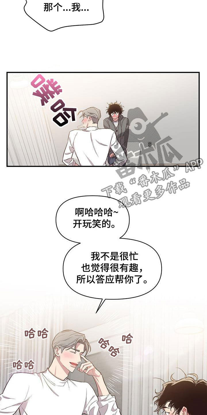 第22章：请帮助我12