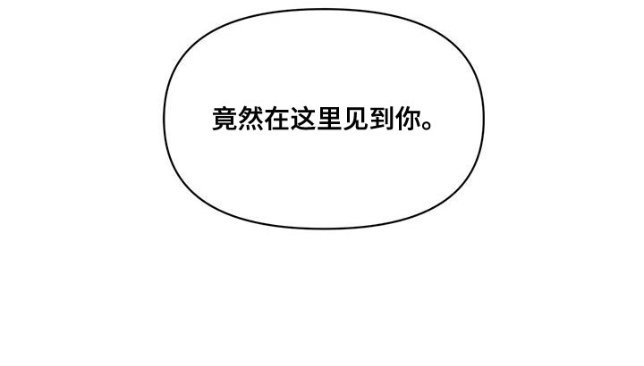 第15章：好陌生19
