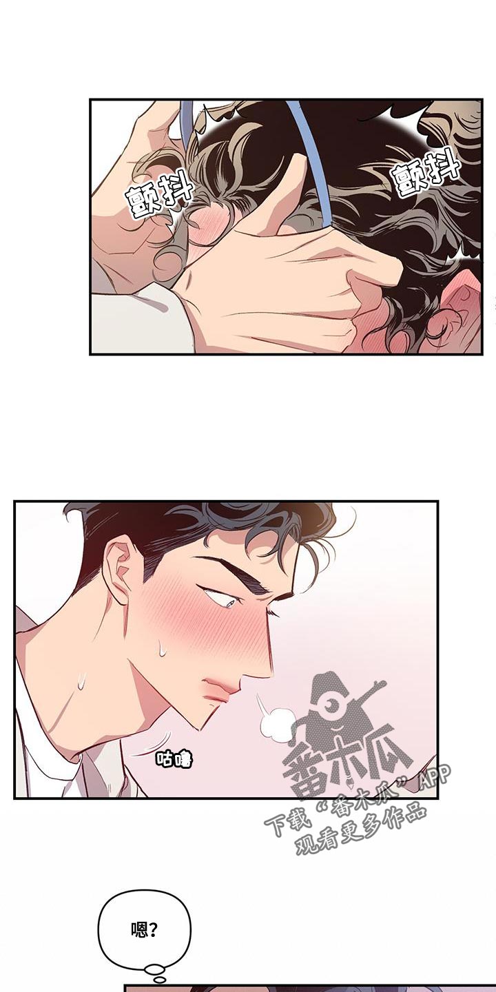第21章：想起那个人0