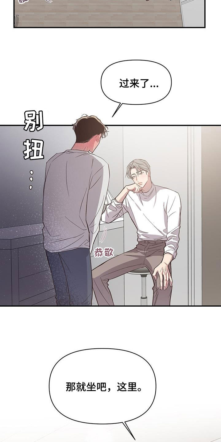 第23章：剪头发10