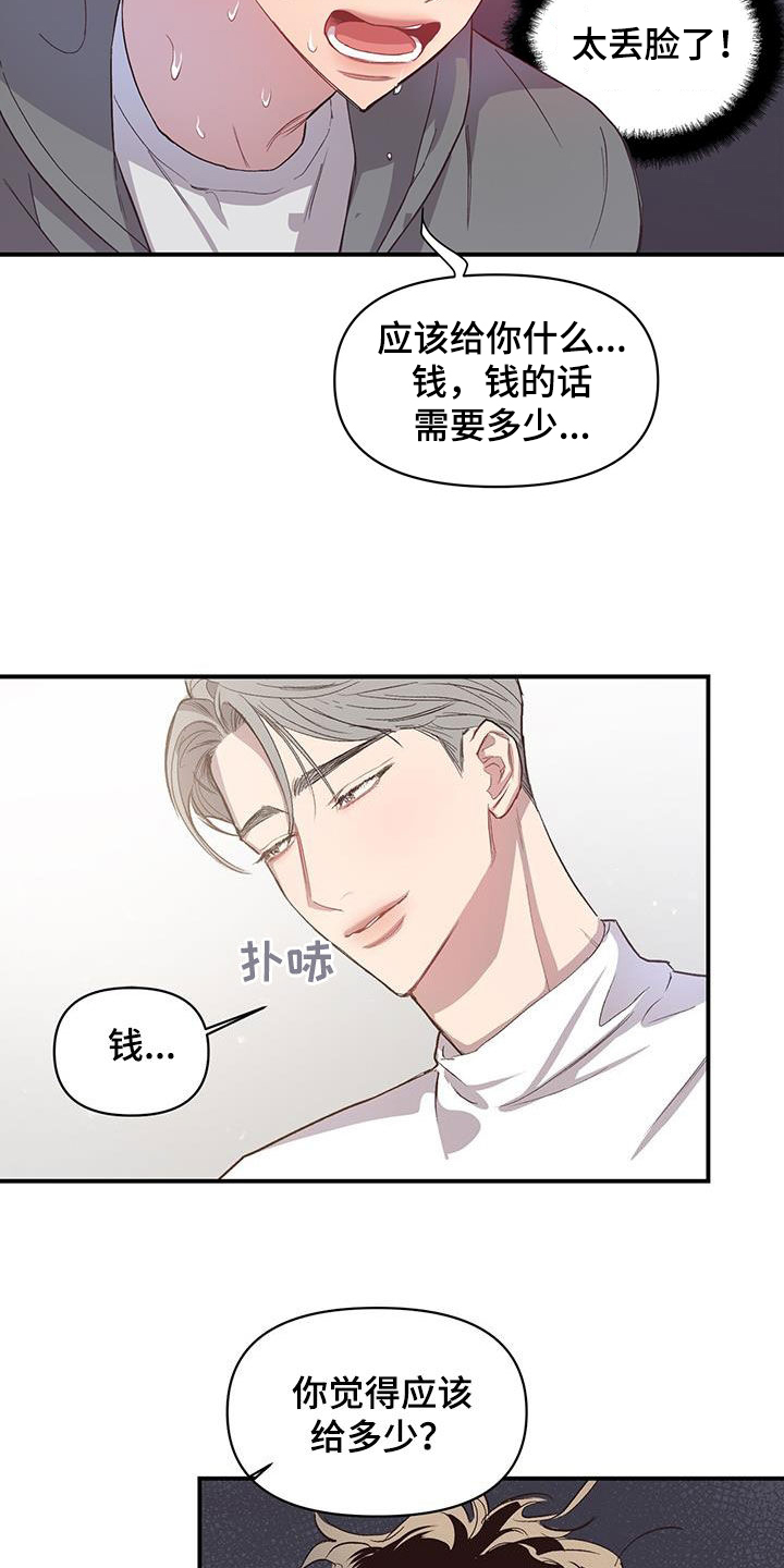 第22章：请帮助我10